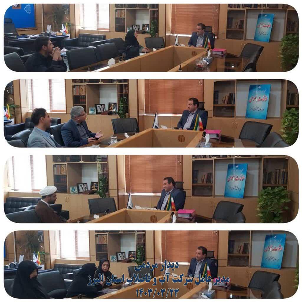 دیدار مردمی مدیر عامل 23_03_1403