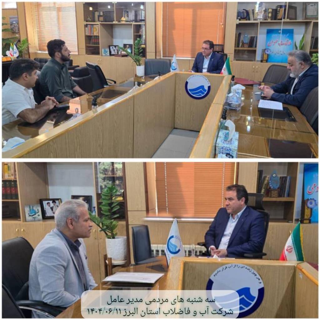 دیدار مردمی مدیر عامل در تاریخ 1404/06/11